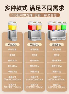 美力特商用冷饮机12L双缸多功能冷热双温饮料机自助餐果汁机