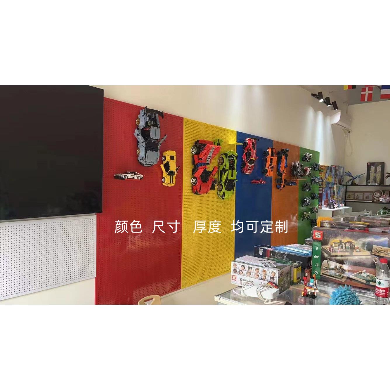 Esports room hole board wall storage rack desk study room decoration storage shelf thickened hanging board display rack can be customized