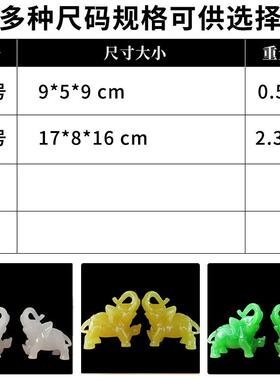 大象摆件一对吉祥招财象风水吸财1对象入户玄关乔迁送礼办公室