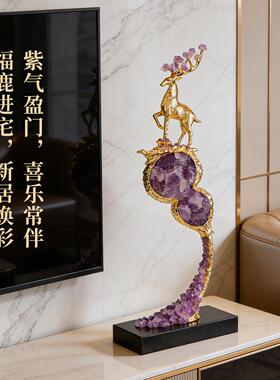水晶招财鹿摆件轻奢高级感玄关装饰客厅旺宅乔迁开业礼物