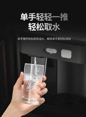 赛木饮水机家用立式冷暖冷热台式小型办公室瓶装水冰暖新机型