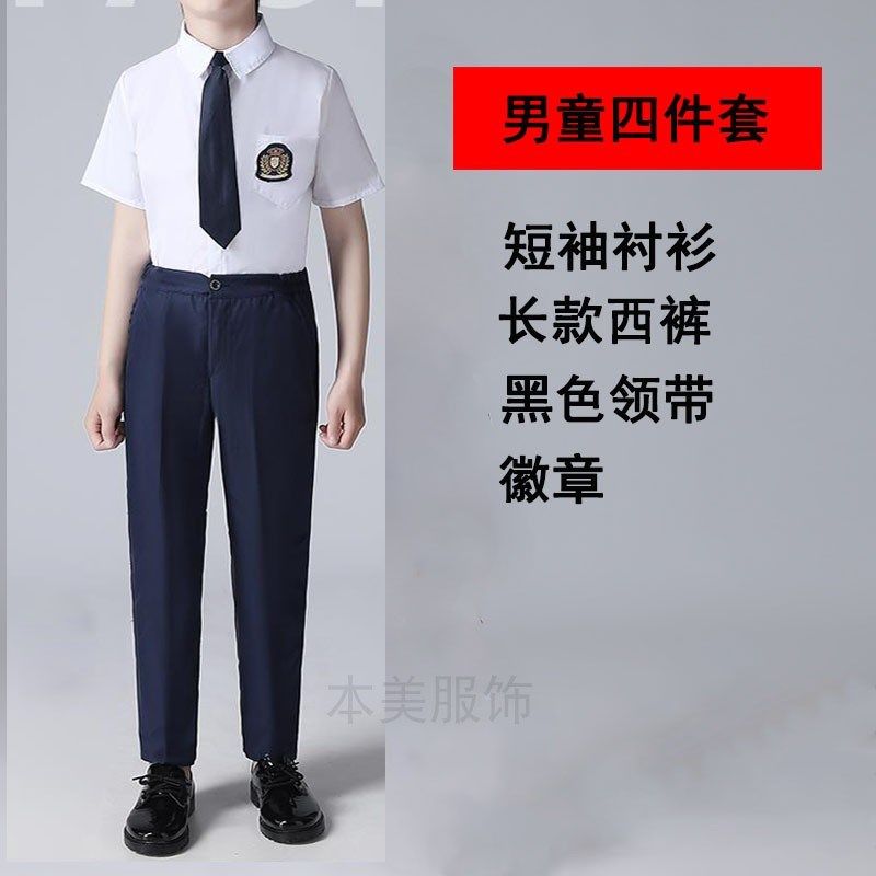 男童礼服套装儿童白衬衫钢琴主持人小学生大合唱花童表演出毕业服,淘宝优惠券,粉丝福利购,淘宝优惠卷