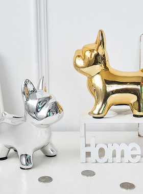 陶瓷存钱罐北欧风格法斗狗家居储蓄罐桌面摆件创意陶瓷软装摆件