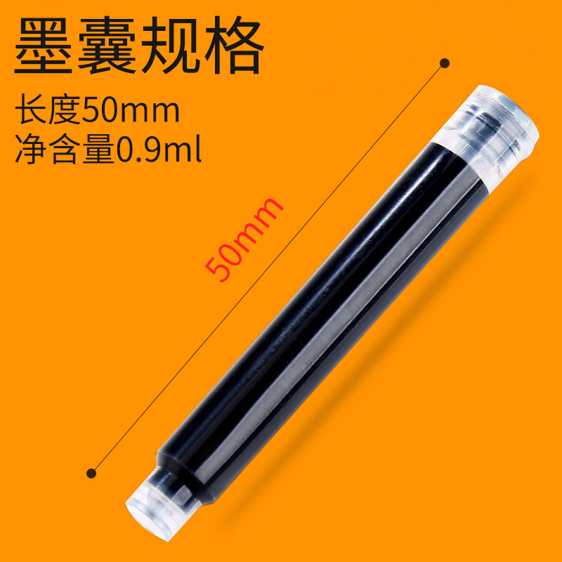 钢笔可替换墨囊黑色墨蓝纯蓝3.4mm口径通用蓝黑色可擦笔芯儿童小,淘宝优惠券,粉丝福利购,淘宝优惠卷