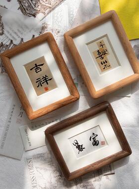 黑胡桃实木毛笔字3寸4书法相框摆台新中式画框迷你mini装裱框摆件
