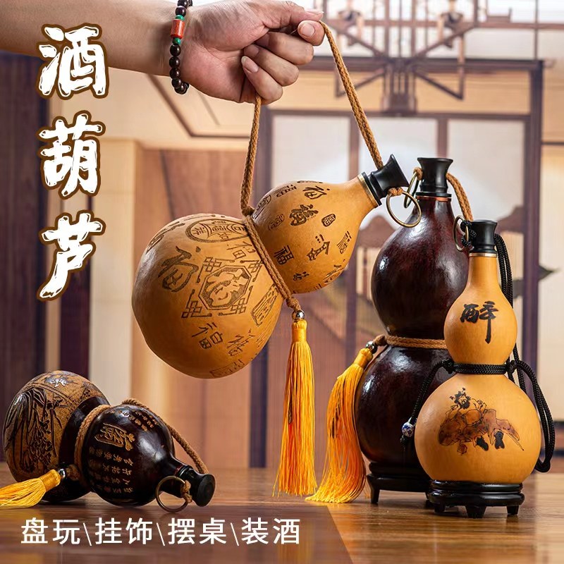 酒葫芦开口容器可装酒水天然客厅大漆仿古礼品送人摆件蜂蜡防渗,淘宝优惠券,粉丝福利购,淘宝优惠卷