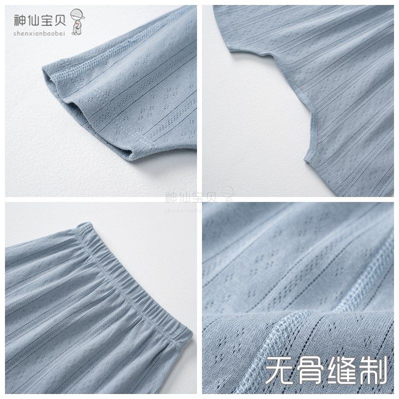 纯棉大PP裤宝宝夏季透气裤子婴儿无骨屁屁裤网眼七分裤短裤男女童,淘宝优惠券,粉丝福利购,淘宝优惠卷