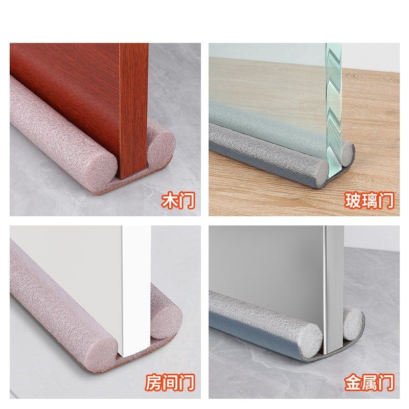 门底专用密封胶条入户门挡风神器门缝门底部隔音条房门堵缝防风条,淘宝优惠券,粉丝福利购,淘宝优惠卷