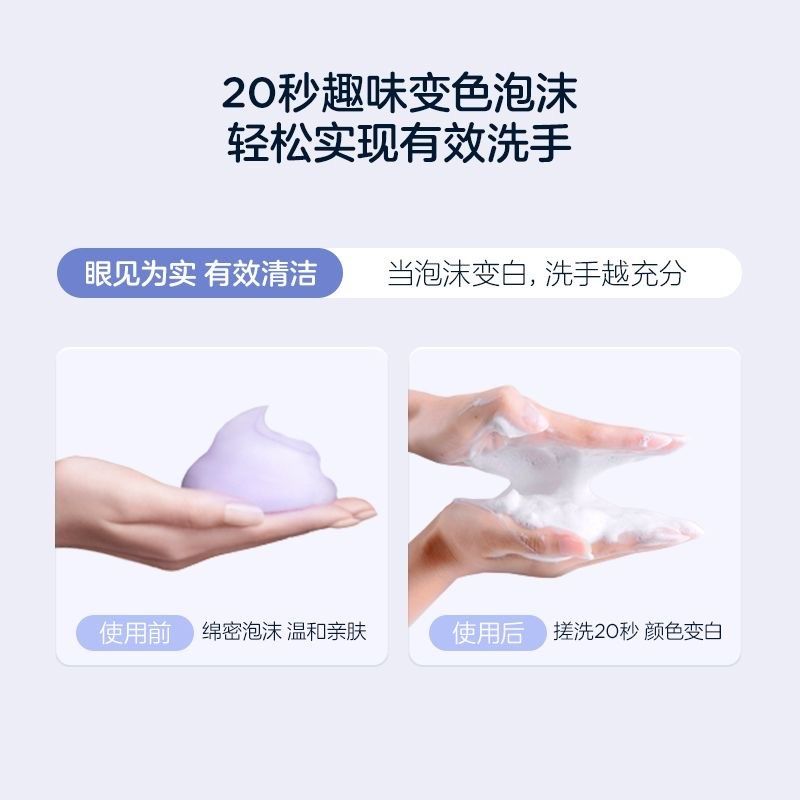 兔头妈妈儿童洗手液婴幼儿宝宝专用变色泡沫型家用按压瓶洗手液,淘宝优惠券,粉丝福利购,淘宝优惠卷