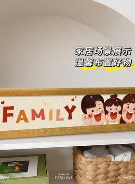 一家三口入户玄关鞋柜装饰品摆件家居乔迁客厅电视柜桌面小摆台画