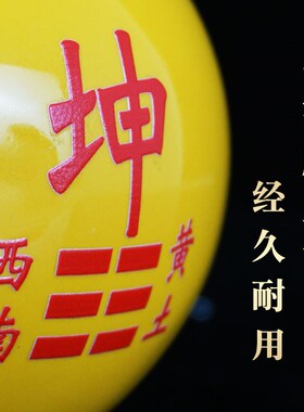 房屋缺角补角葫芦西南坤卦乾巽震兑离坎艮黄色陶瓷八卦葫芦摆件