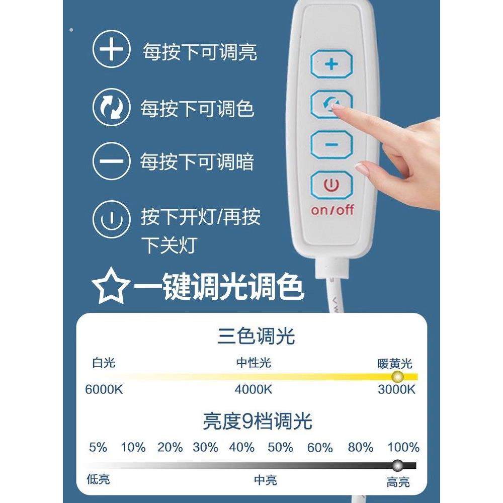 酷毙灯大学生宿舍灯管led长条台灯护眼学习智能调光USB磁吸灯插电,淘宝优惠券,粉丝福利购,淘宝优惠卷
