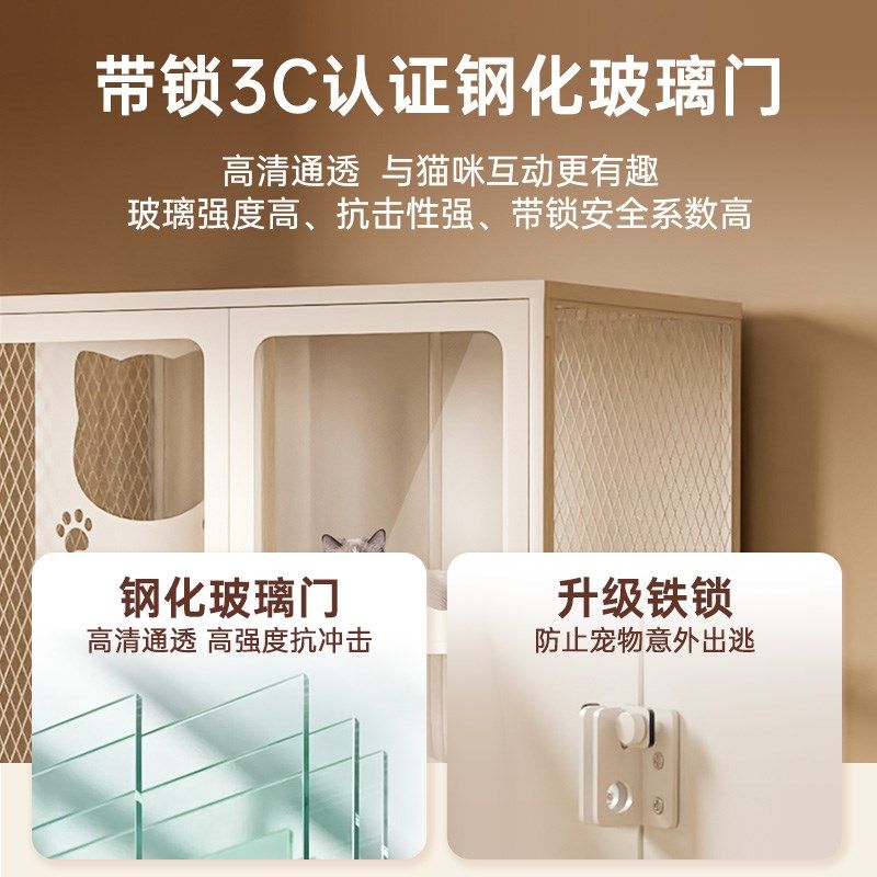 豪华猫别墅家用一体透气猫屋超大空间猫笼钢制防水猫柜猫房子猫窝,淘宝优惠券,粉丝福利购,淘宝优惠卷