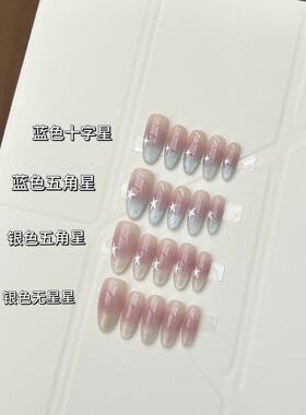 左然新卡美甲猫眼腮紫手工穿戴甲1412穿戴甲