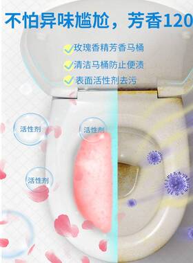 定制加工4粒120天粉蓝双色玫瑰洁厕宝蓝泡泡马桶清洁剂厕所去污垢