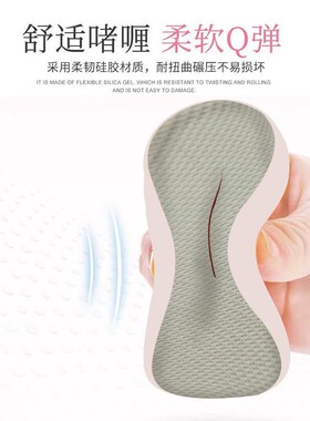 供应矽胶隐形内增高鞋垫 男女厚薄款半垫后跟垫 舒适自粘鞋垫