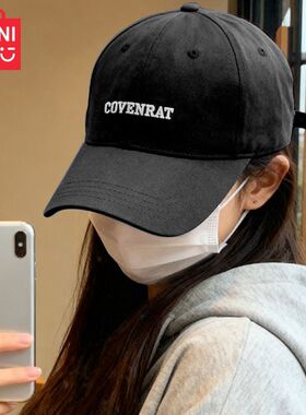 名创优品春夏遮阳拍照鸭舌帽