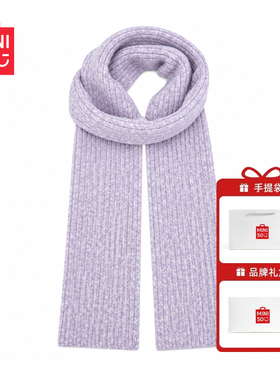 MINISO名创优品红色百搭毛线围巾