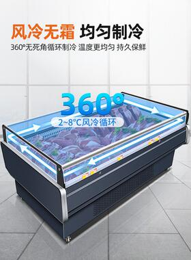 噪音水果切割冷藏展示柜开放式水果保鲜柜商业蔬菜新鲜超市岛冰柜