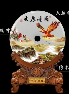 天然玉石安全扣饰品玉石创意入口饰品客厅室内风水运势礼品饰品