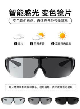 骑行眼镜近视套镜偏光夹片太阳镜日夜两用变色墨镜防风护目镜可套
