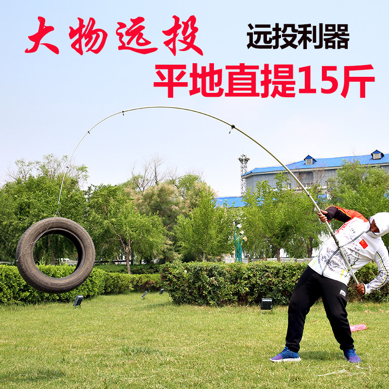 战渔阿帕琦三代奇碳素远投竿超轻超硬抛竿长节海钓竿3.6/4.5/5.4m,淘宝优惠券,粉丝福利购,淘宝优惠卷