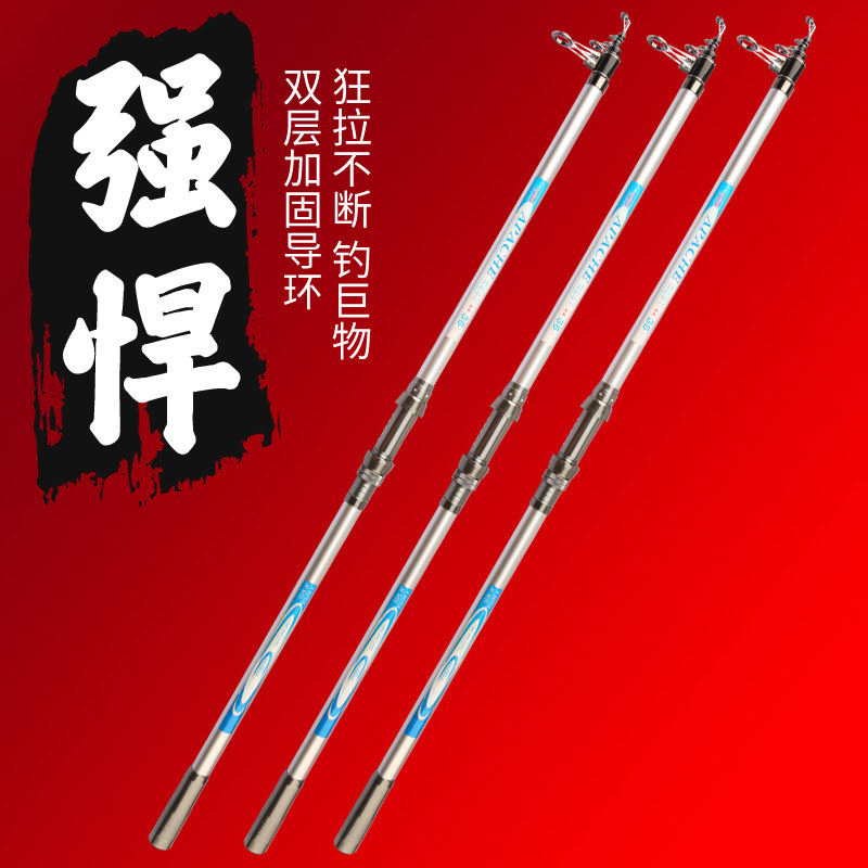 战渔阿帕琦三代奇碳素远投竿超轻超硬抛竿长节海钓竿3.6/4.5/5.4m,淘宝优惠券,粉丝福利购,淘宝优惠卷