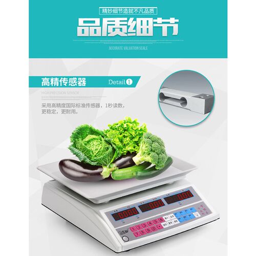 防水电子秤水产海鲜称菜摆摊超市60斤小型电子台称商用高精度30kg - 图1