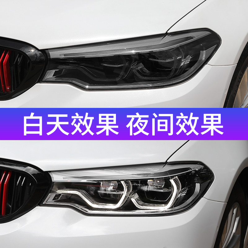 汽车TPU大灯保护膜智能光控熏黑尾灯修复划痕前车灯透光改色贴膜,淘宝优惠券,粉丝福利购,淘宝优惠卷