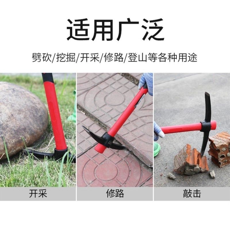 卡夫威尔包塑柄钢镐铁镐洋镐十字镐修路挖土镐子小号400g/柄长380,淘宝优惠券,粉丝福利购,淘宝优惠卷