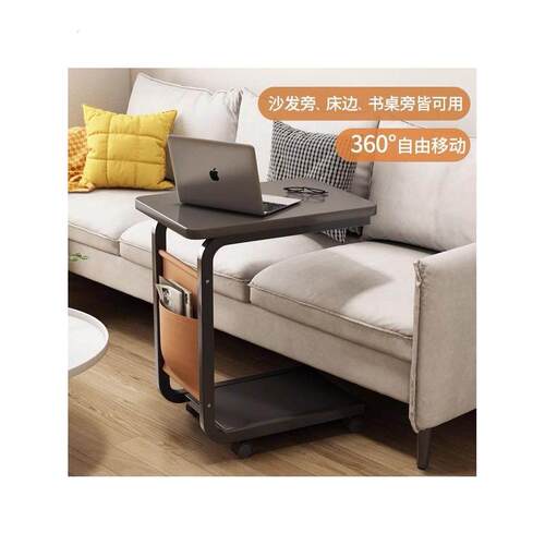 可移动小茶几小桌子客厅家用置物架简约现代小推车沙发边几床边桌 - 图1