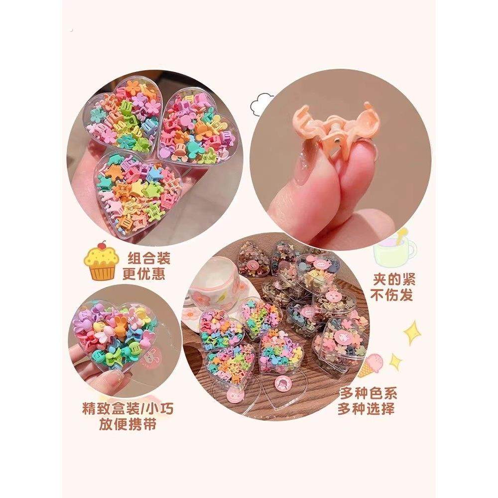 儿童刘海碎发神器女孩宝宝发夹小号抓夹子迷你发卡子婴儿发饰头饰,淘宝优惠券,粉丝福利购,淘宝优惠卷