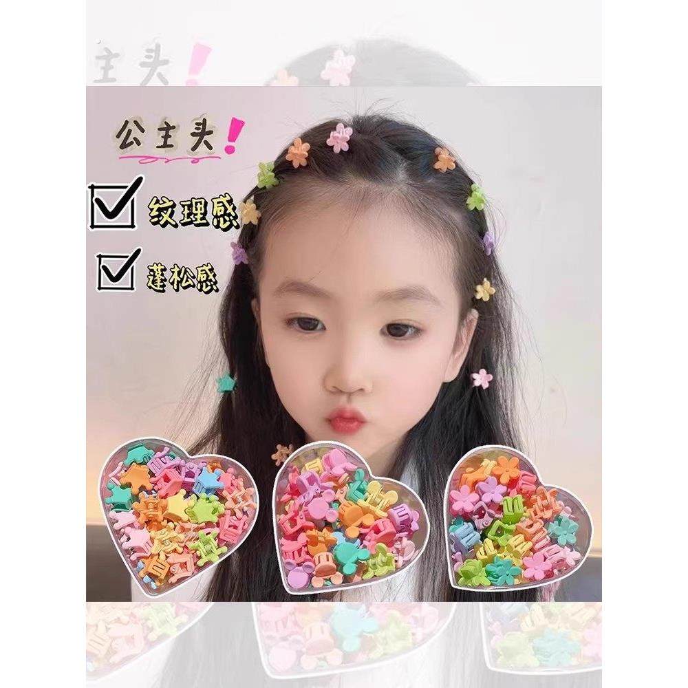 儿童刘海碎发神器女孩宝宝发夹小号抓夹子迷你发卡子婴儿发饰头饰,淘宝优惠券,粉丝福利购,淘宝优惠卷