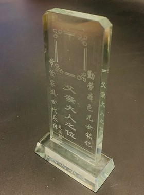 祖先牌位水晶玻璃灵位家用供奉祠堂祖宗香火神位照片可定制灵位牌