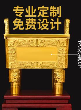 铜鼎摆件黄铜四方鼎香炉司母戊鼎大号家居店铺公司办公室开业礼品