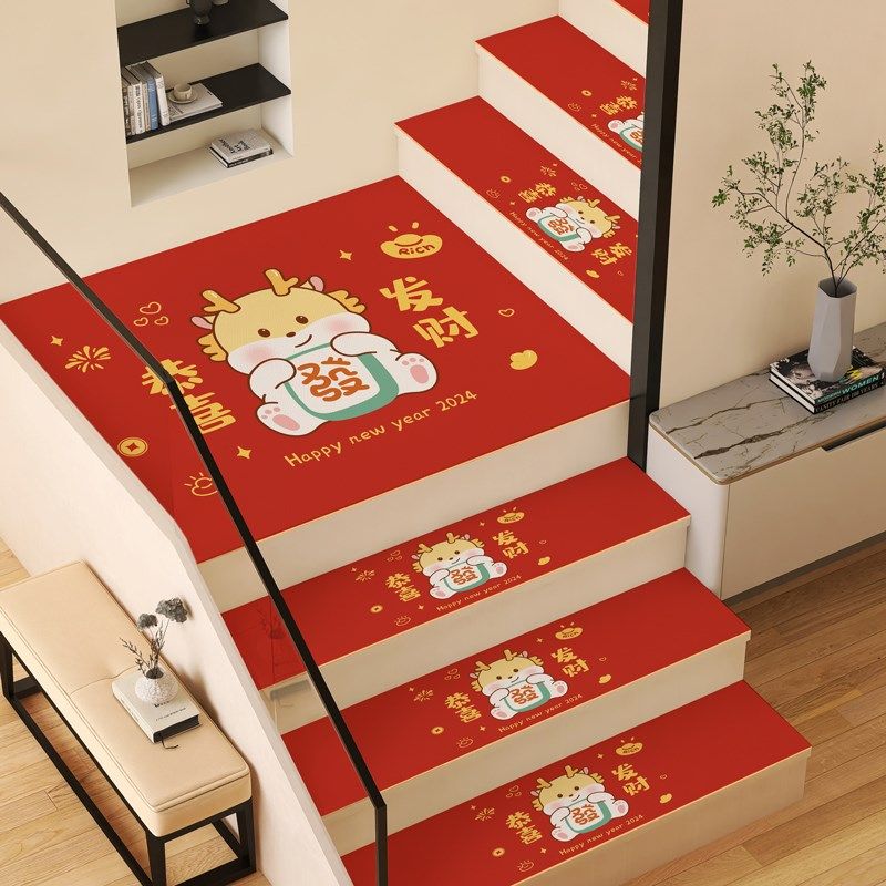 2024新年楼梯垫踏步垫皮革遮丑木制楼梯脚踏垫台阶防滑地毯pvc,淘宝优惠券,粉丝福利购,淘宝优惠卷