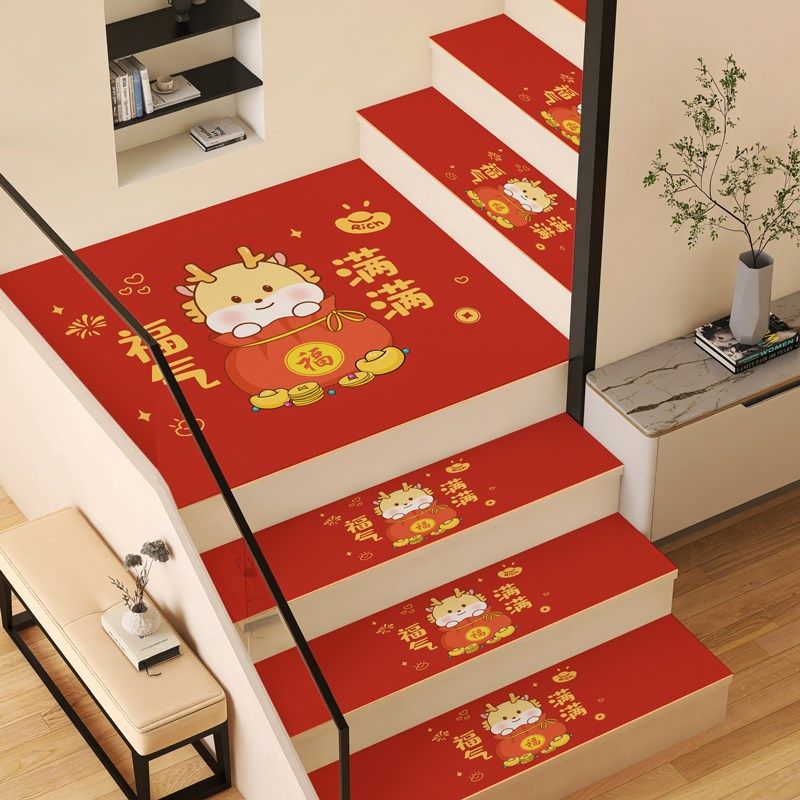 2024新年楼梯垫踏步垫皮革遮丑木制楼梯脚踏垫台阶防滑地毯pvc,淘宝优惠券,粉丝福利购,淘宝优惠卷