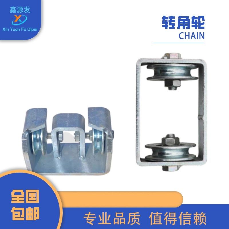 自卸车自动篷布配件涨紧轮钢丝绳电机固定板渣土货车蓬布轨道链条,淘宝优惠券,粉丝福利购,淘宝优惠卷