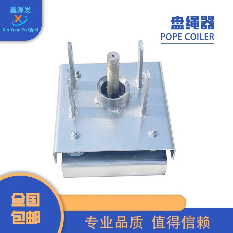 自卸车自动篷布配件涨紧轮钢丝绳电机固定板渣土货车蓬布轨道链条,淘宝优惠券,粉丝福利购,淘宝优惠卷