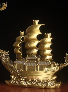 真古意黄铜一帆风顺船摆件客厅办公室乔迁酒柜店铺开业礼品工艺品