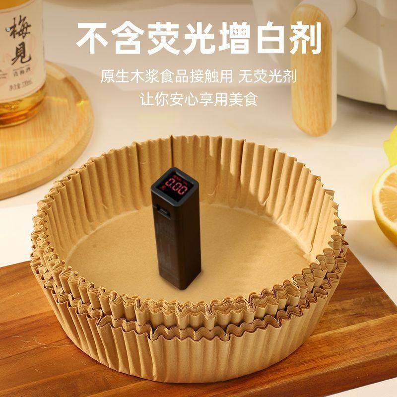 家用空气炸锅专用纸吸油纸垫纸锡纸盘一次性铝箔碗烤箱烘烤硅油纸,淘宝优惠券,粉丝福利购,淘宝优惠卷