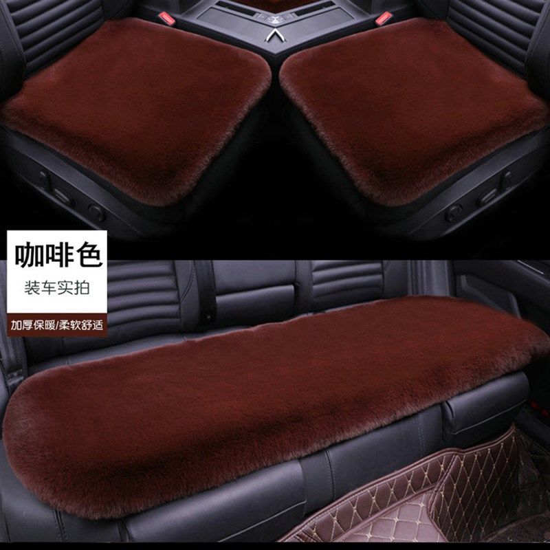 汽车坐垫冬季兔毛绒无靠背三件套羊毛冬天长毛加厚保暖後排座垫套,淘宝优惠券,粉丝福利购,淘宝优惠卷