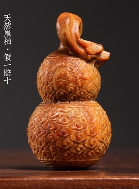 天然崖柏木葫芦摆件文玩手工龙年生肖龙头葫芦祥云福禄吉祥手把件