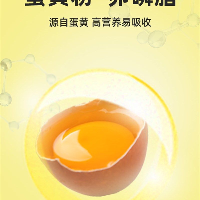 卵磷脂猫咪专用宠物鱼油爆毛营养补充剂猫用软磷脂狗狗蛋黄卵磷脂,淘宝优惠券,粉丝福利购,淘宝优惠卷