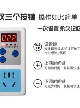带线定时器插座分钟倒计时自动断电家用预约通电间歇循环定时开关