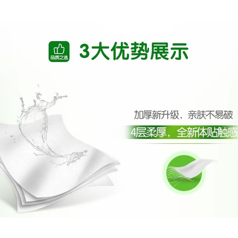 心相印卷纸700g卫生纸实惠装家用纸巾无芯厕纸擦手纸官方旗舰正品