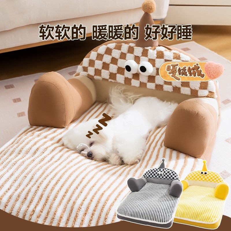 狗窝冬季保暖狗狗床四季通用可拆洗狗屋大中小型犬冬天宠物狗睡垫,淘宝优惠券,粉丝福利购,淘宝优惠卷
