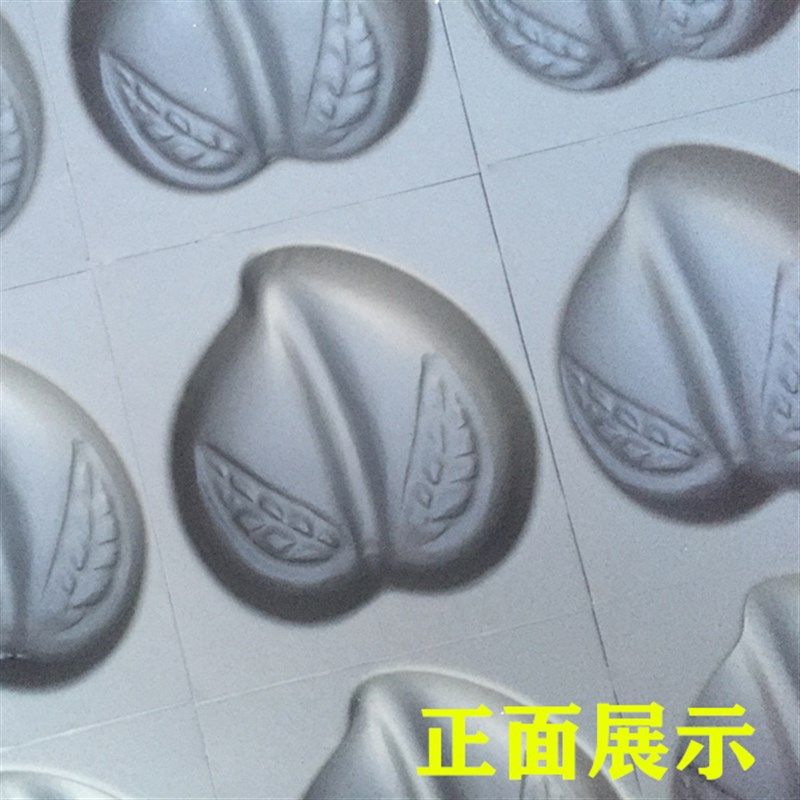 15连桃形祝寿桃大蟠桃模具商用不沾蛋糕烤盘节日蛋糕模具用蛋糕坊,淘宝优惠券,粉丝福利购,淘宝优惠卷
