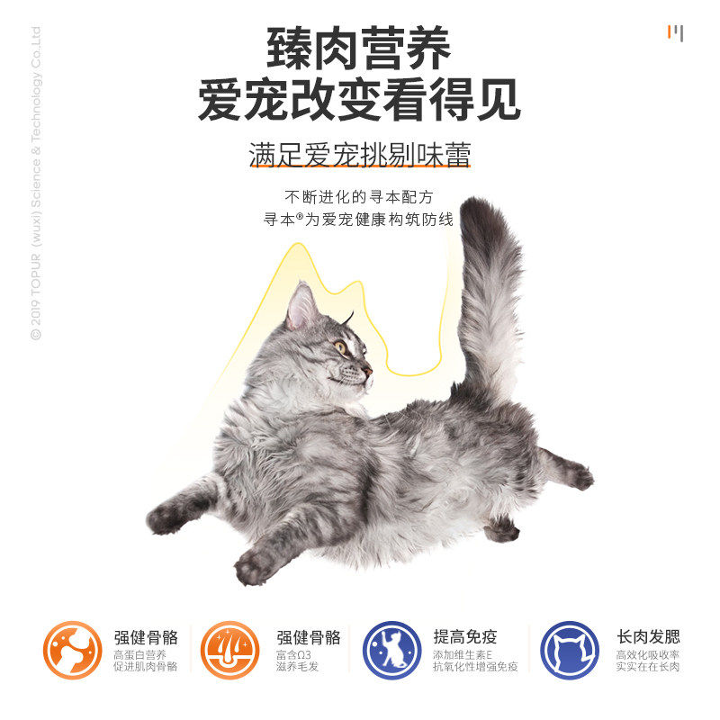 [顺丰上门]寻本鸡肉冻干生骨肉冻干生骨肉全期猫粮200g,淘宝优惠券,粉丝福利购,淘宝优惠卷
