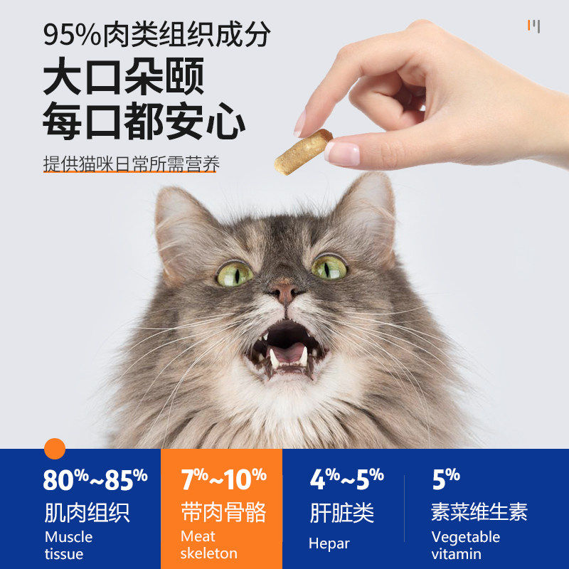 [顺丰上门]寻本鸡肉冻干生骨肉冻干生骨肉全期猫粮200g,淘宝优惠券,粉丝福利购,淘宝优惠卷